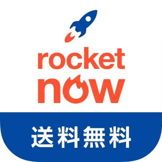 🚀 本日より【ロケットナウ】スタートしました！ 🚀