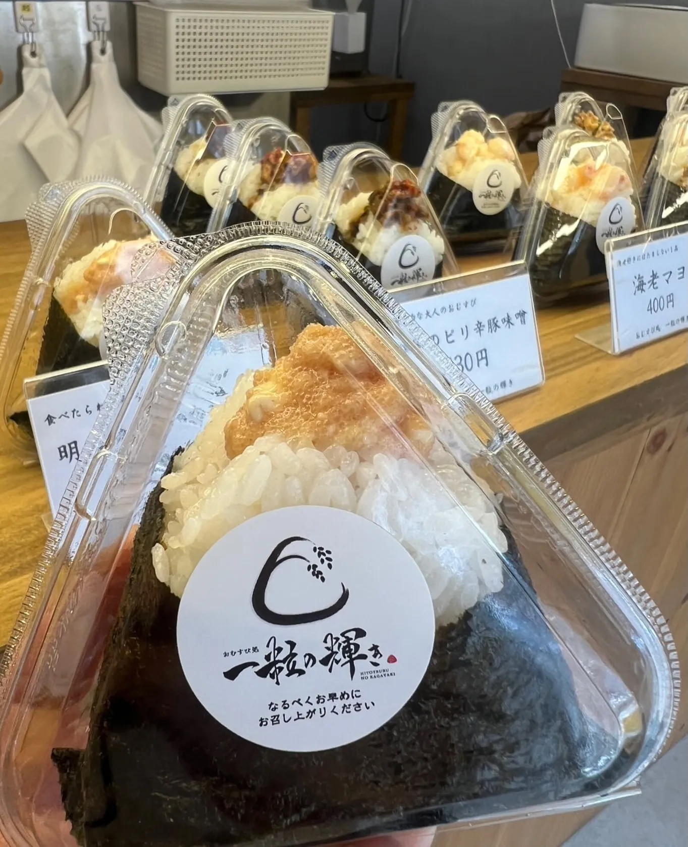 🍙✨ 女性に大人気！明太クリームチーズおむすび✨🍙