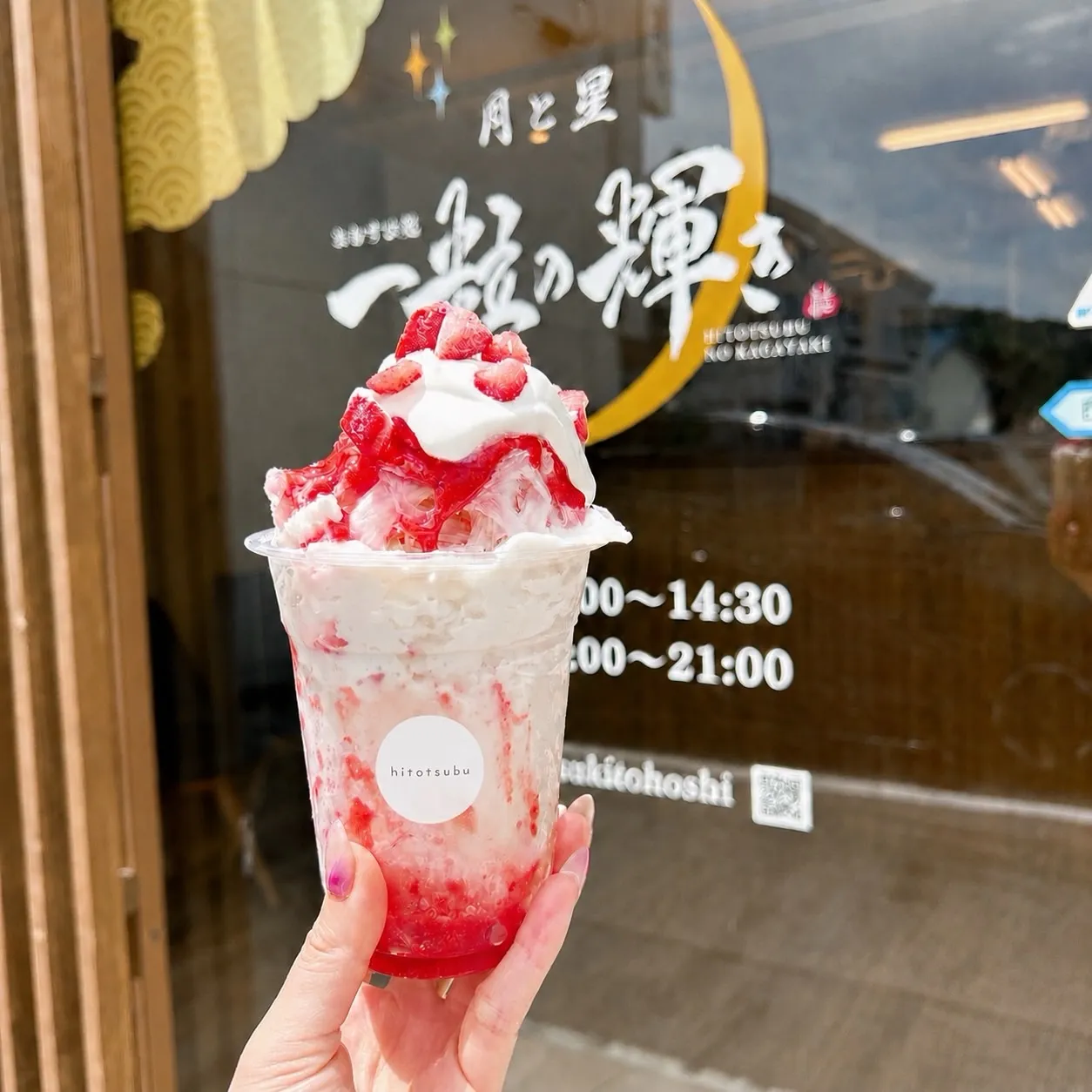 🍓 ご要望にお応えして、ハーフサイズが新登場！ 🍧