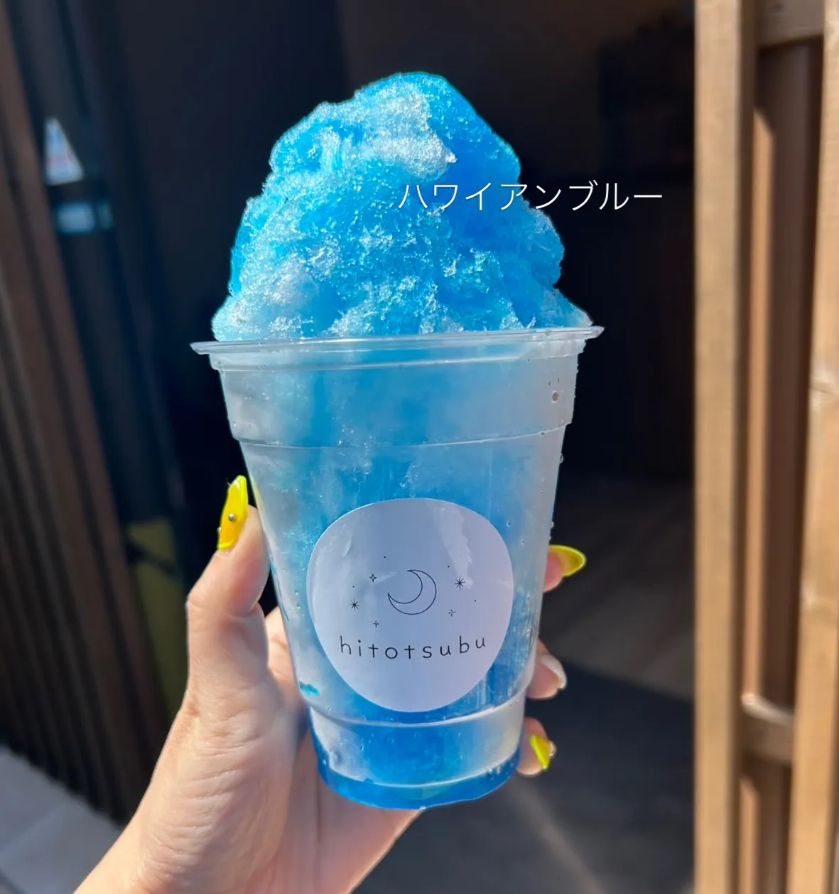 🩵💙 夏休み限定の小さなごほうび。